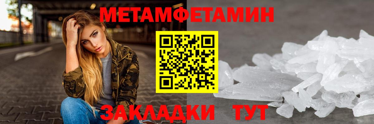 Амфетамин  АМФЕТАМИН VHQ  Вход с VPN  АМФ  Ишим 