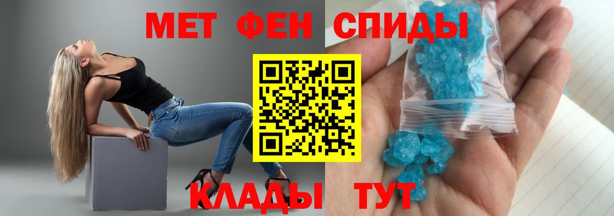 Амфетамин VHQ Ишим