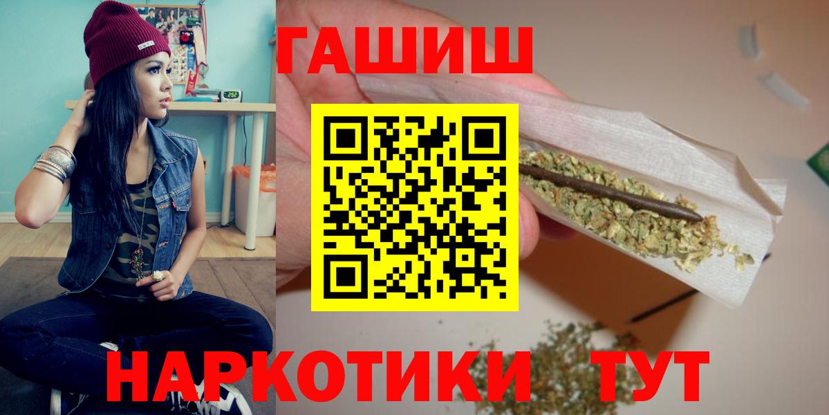 ГАШИШ гарик Ишим