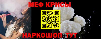 spice Лесосибирск