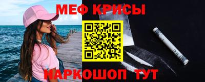 spice Лесосибирск