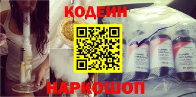 мяу мяу кристалл Ливны