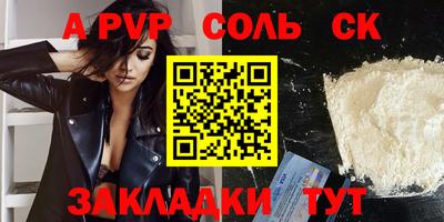 шишки Ликино-Дулёво