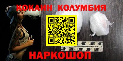 spice Лесосибирск