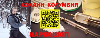 spice Лесосибирск