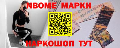 мяу мяу кристалл Ливны