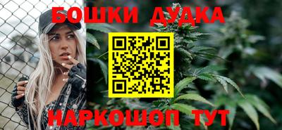 мяу мяу кристалл Ливны