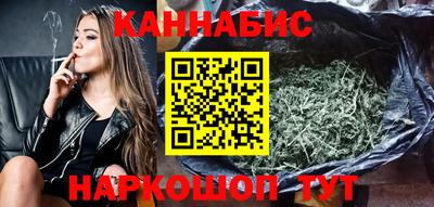 мяу мяу кристалл Ливны