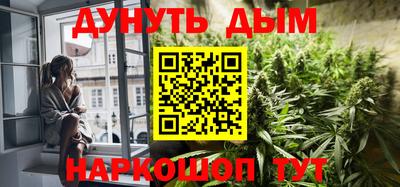 мяу мяу кристалл Ливны