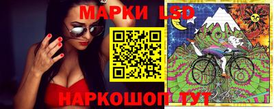 шишки Ликино-Дулёво
