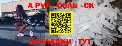 шишки Ликино-Дулёво