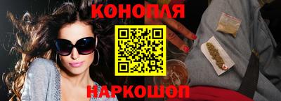 шишки Ликино-Дулёво