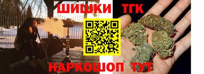 мяу мяу кристалл Ливны