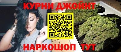 шишки Ликино-Дулёво