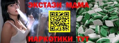 spice Лесосибирск