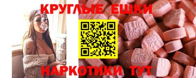 мяу мяу кристалл Ливны