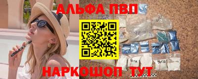 мяу мяу кристалл Ливны
