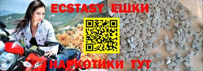 spice Лесосибирск