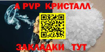 шишки Ликино-Дулёво