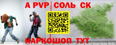 мяу мяу кристалл Ливны
