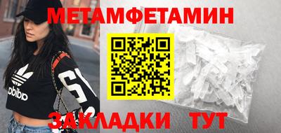 мяу мяу кристалл Ливны