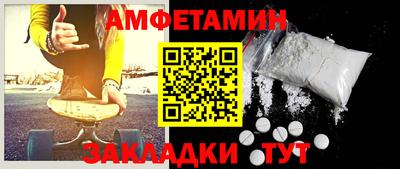 spice Лесосибирск