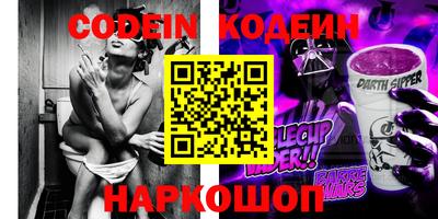 шишки Ликино-Дулёво