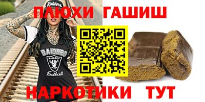 мяу мяу кристалл Ливны