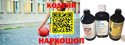 мяу мяу кристалл Ливны