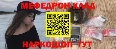 spice Лесосибирск