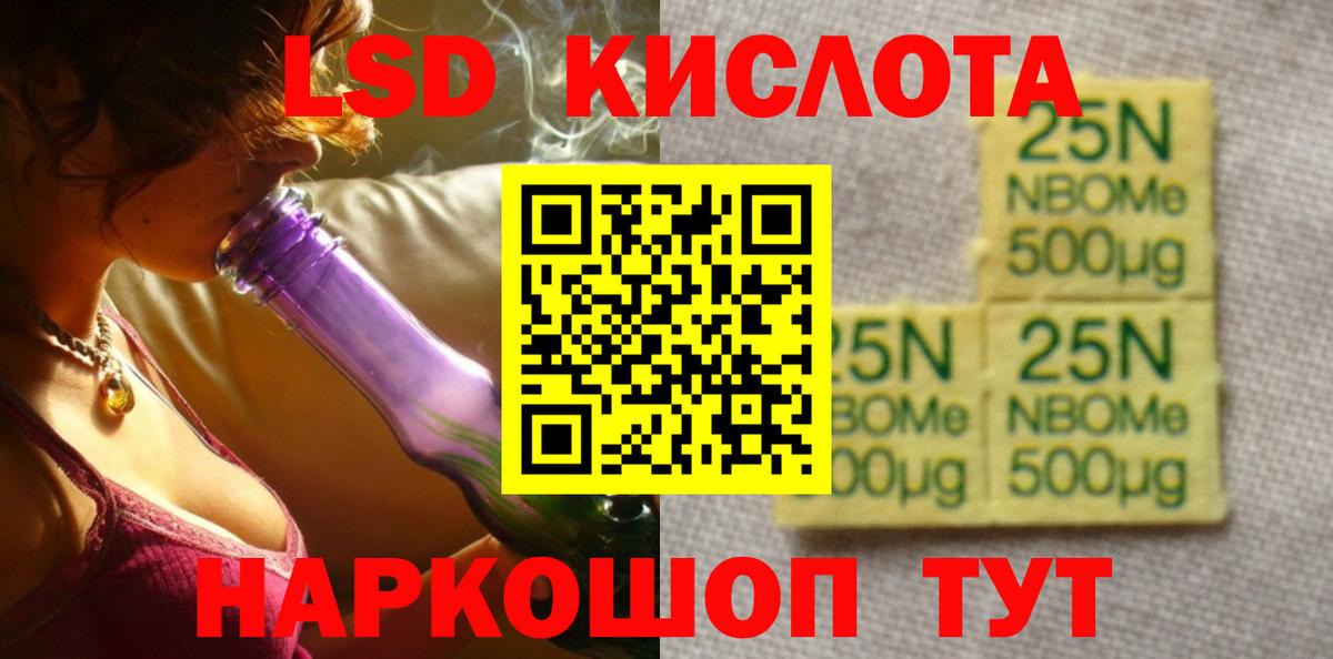 Cocaine Ишим