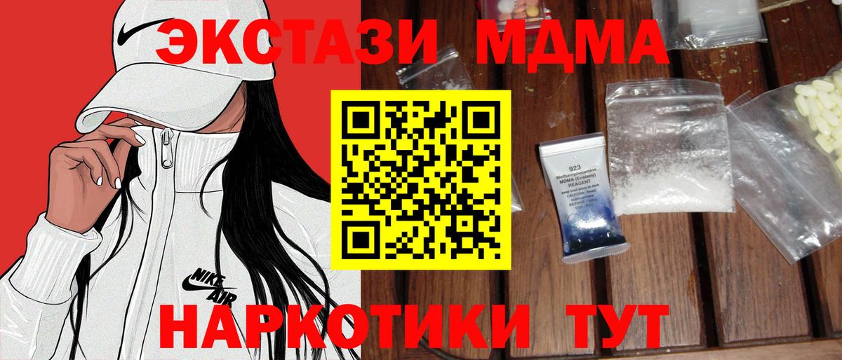 Гашиш  Марихуана  Ишим  COCAIN  Вход с VPN  LSD-25  Меф МЯУ МЯУ   NBOMe  Alpha PVP СК кристаллы 