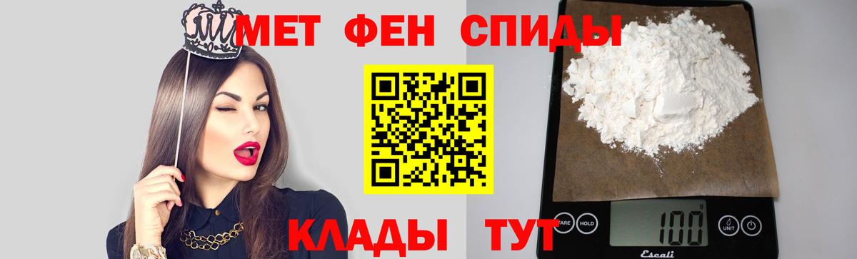 Метамфетамин Methamphetamine Ишим