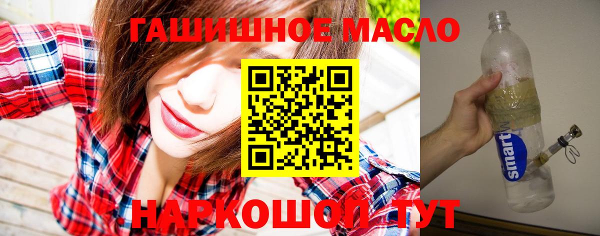 ТГК Wax Ишим
