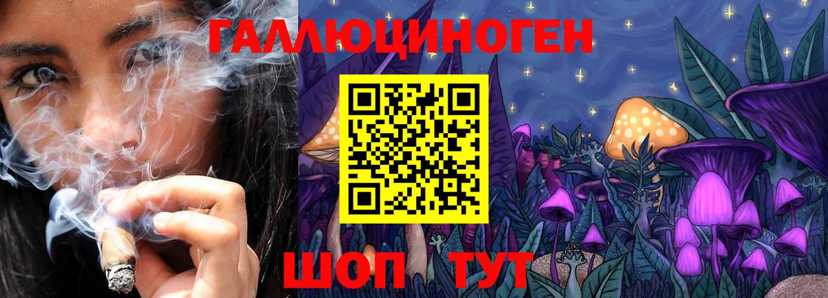 Ишим  Галлюциногенные грибы GOLDEN TEACHER  Вход с VPN  Псилоцибиновые грибы мухоморы 